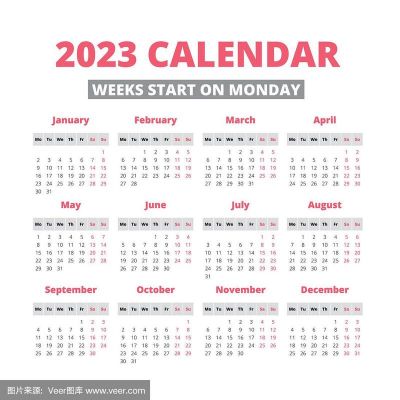 2023年1月到12月份日历？2023年月历卡怎么做