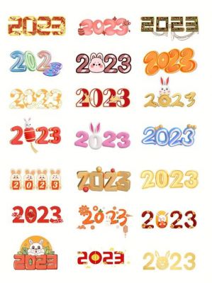 2023新年祝福语简短创意字体？2023怎么写有创意