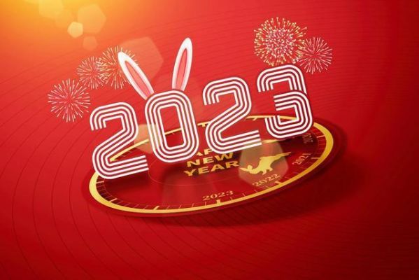 2023春节怎么过？2023过年怎么过