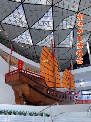 潮汕博物馆2023春节期间有开放吗？潮汕2023怎么发展