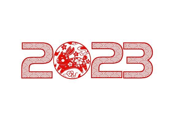 2023年年度汉字是什么？立体汉字2023怎么画