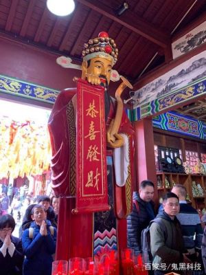 2023年春节财神庙开放吗？2023年怎么供奉财神
