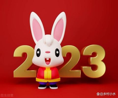2023本命年兔年个性签名？怎么制作2023兔年灯笼