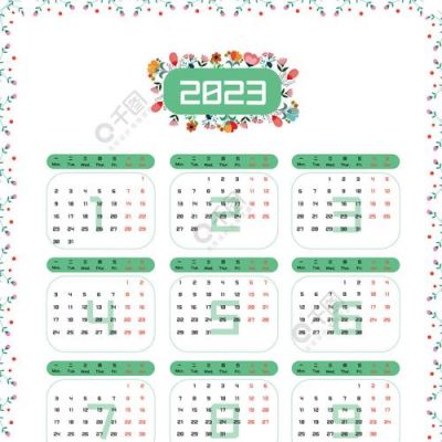 查看2023年完整日历
？月历卡怎么画2023