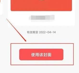深圳2023数字红包怎么领？2023红包封面怎么领