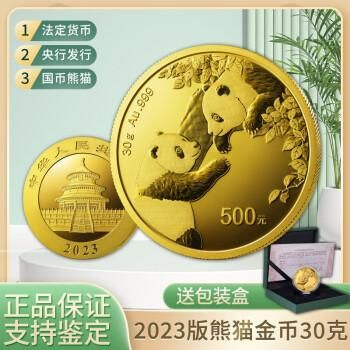上海凡礼发行的熊猫纪念币？怎么购买2023熊猫币