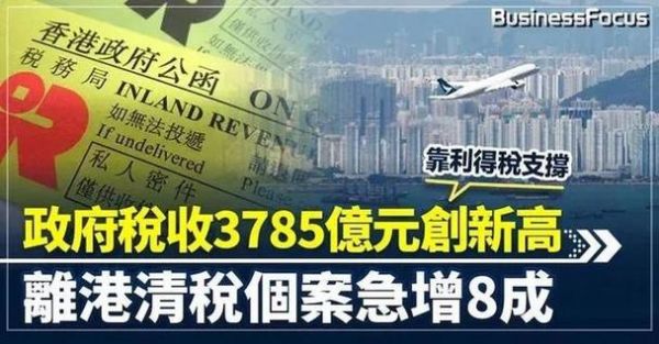 2023年香港入境可以带多少现金？2023香港派钱怎么领取