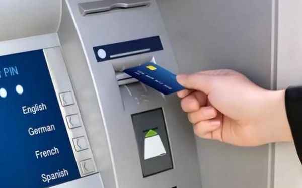 我想问一下ATM取款机一天最多能取多少钱？atm机每天最多取多少钱