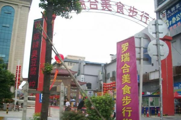松岗附近有什么好玩的地方啊？深圳松岗小吃街