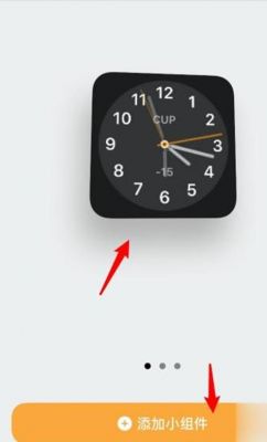 w23表盘时钟怎么设置的？w2023怎么设置时钟