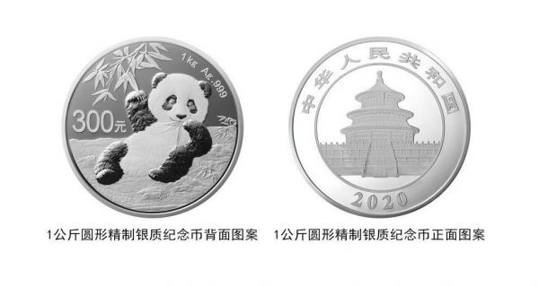 历年熊猫银币最新价格？熊猫纪念币值多少钱