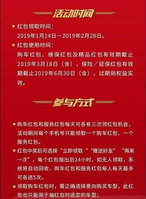 2023年广西购车红包怎么使用？深圳2023新年红包怎么用