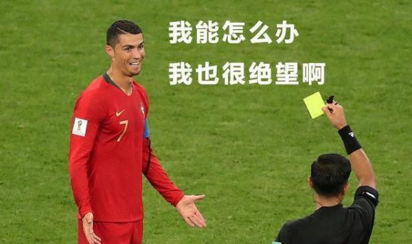 卡塔尔世界杯庆祝葡萄牙的词语？葡萄牙加油 表情包