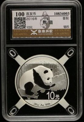 2016年熊猫银币纯金1克10元市场价？2016熊猫银币多少钱